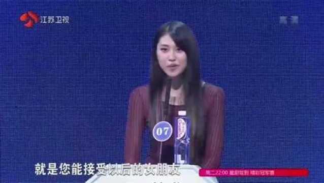 非诚勿扰:小伙太矮遭全场灭灯,短片一放竟是公司总裁,还有私人飞机