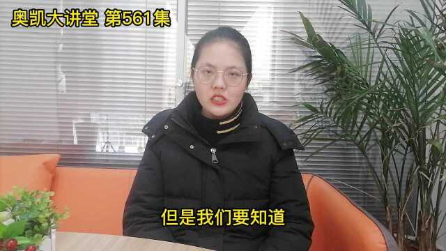 561 工业品网络推广,高流量平台推广有效果,还是广撒网推广有效果?