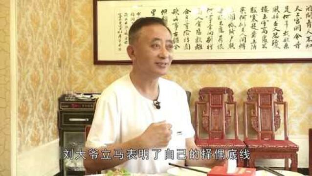 57岁王撕葱相亲风韵大妈,只用一句话就抱得美人归