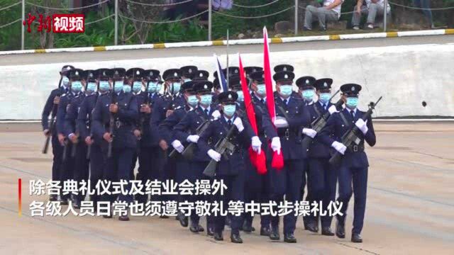 香港警队7月1日起全面改用中式步操