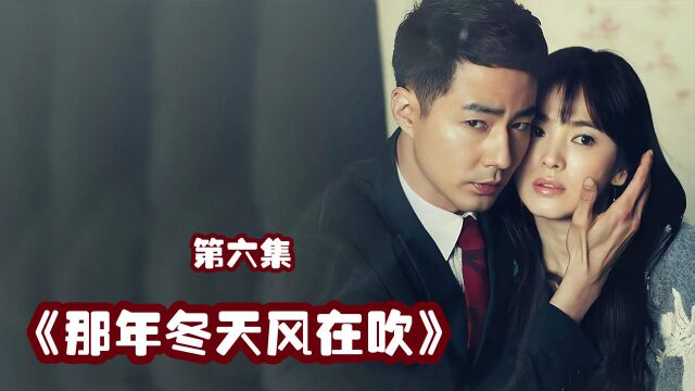 财阀妹妹为了让假哥哥继承财产,含泪吃吃下“无痛药丸”,结束自己!