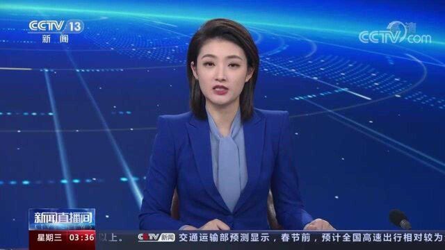 中国外交部揭批美国中央情报局“三黑”——黑政 黑狱 黑金