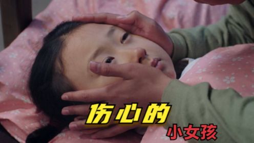 兄妹俩住在福利院，小女孩哭泣却没声音，哥哥都急坏了！