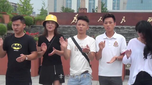 邓林小康之歌