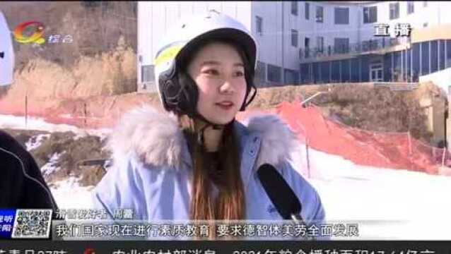 迎冬奥 庆阳冰雪运动“升温”