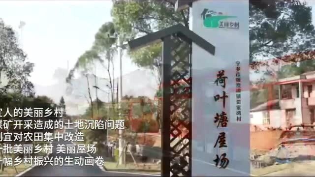 产业小镇调查|“门业新镇”煤炭坝镇:“湘中煤都”变身记