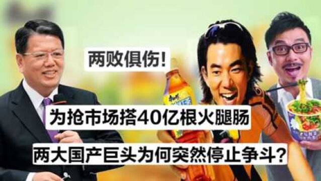 揭康师傅背后资本神秘面纱,靠山寨统一发家,为何利润狂跌15.4亿?