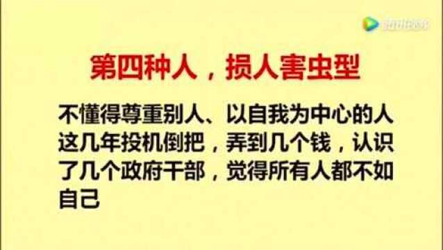 请这四个人,马上离开贵港,我们不欢迎你!