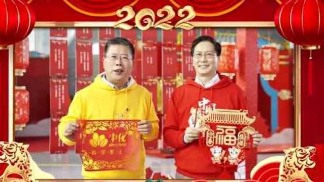 虎虎生威云拜年~中化化工事业部拜年大片来袭!