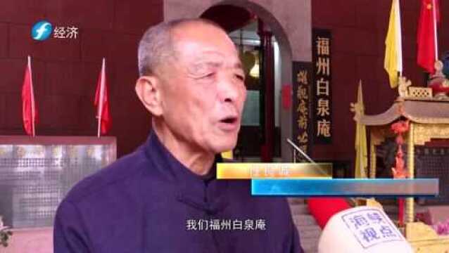 海峡视点 | 悠悠古韵承道统 百年沧桑古迹存——福州市仓山区先农村白泉庵