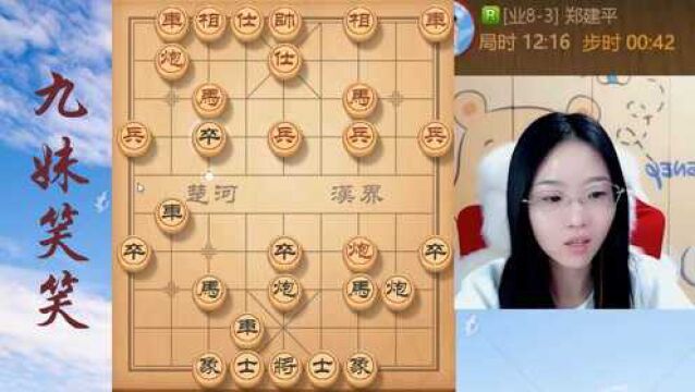 血战省冠棋王郑建平!笑笑再现神操作震惊全场,没20年功力走不出