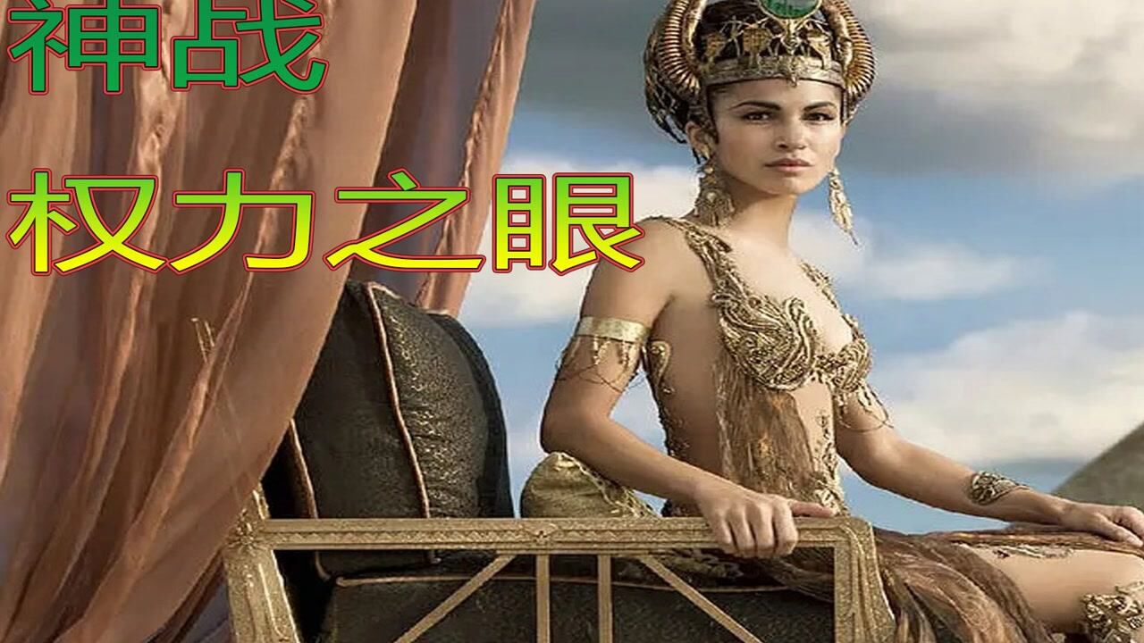 荷鲁斯之眼_高清10