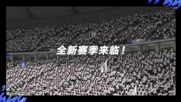 FIFA足球世界全新版本震撼登场!