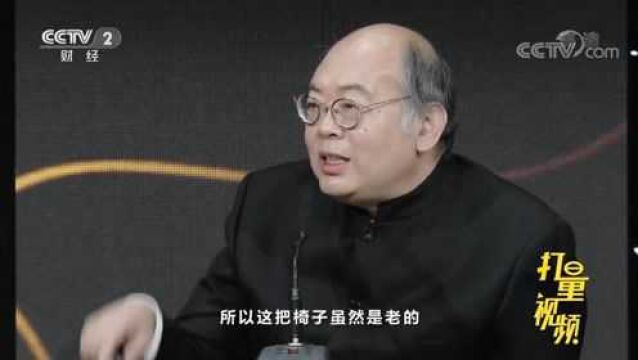 清末红酸枝四棱南官帽椅估价只有1万8,专家:给低了