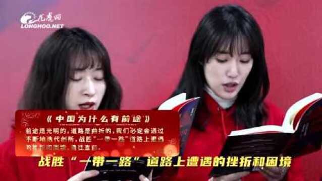 书香迎春年味足!南京江宁滨江经济开发区开展读书快闪活动