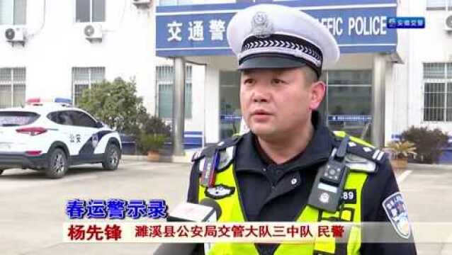 共筑平安中国年 | 逆行之后……