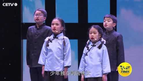 《艺童成长》2022年春节特别节目初四播出