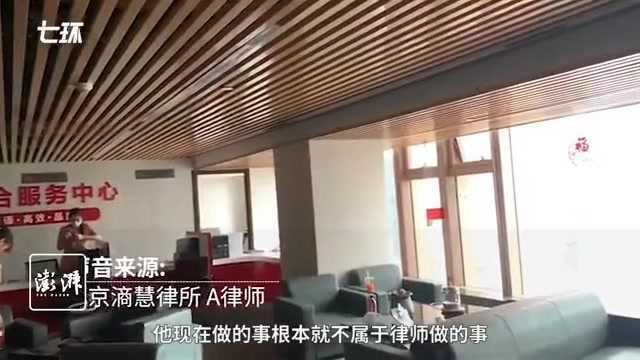 徐州云龙区法院裁定:北京滳慧集团可能涉诈骗犯罪,依法移送公安