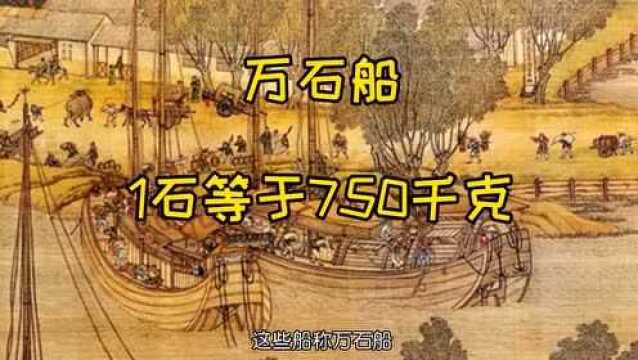 十大名画清明上河图 画中找到千年前的你