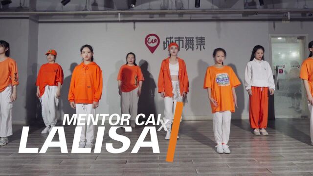 城市舞集 爵士舞《LALISA》指导老师:彩霞 深圳舞蹈