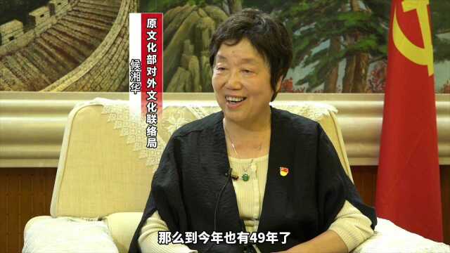 侯湘华:永葆初心向党 勇担时代使命