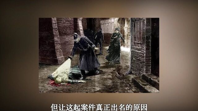 震惊世界的“开膛手杰克”,至今身份仍然是个迷