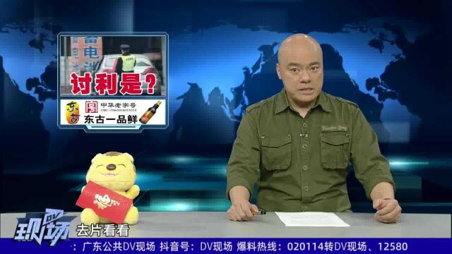 保安集体上门讨利是?真相:上门检查生产安全