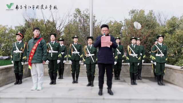 南京市江宁开发区学校2022年春季开学典礼圆满完成