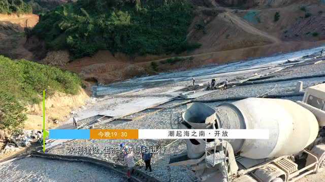 迈湾、天角潭水利枢纽工程为海南水网基础建设注入新活力!