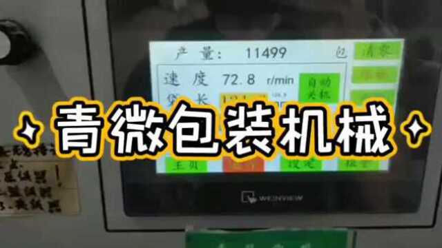 荷包纸包装科技之美