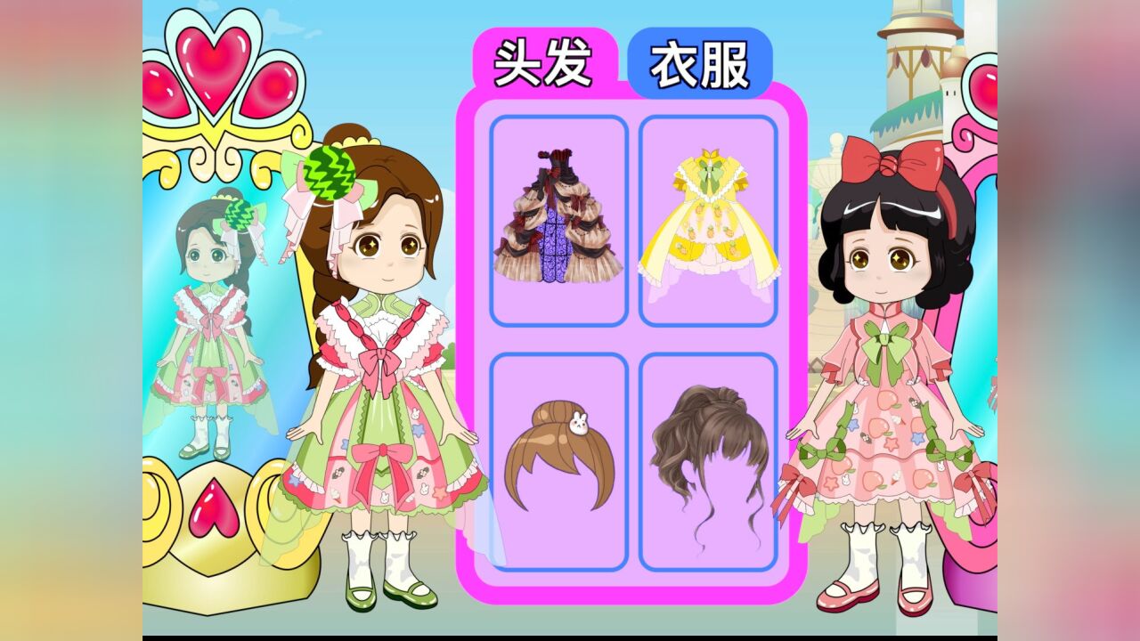 大家快和白雪公主一起进入公主装扮间吧