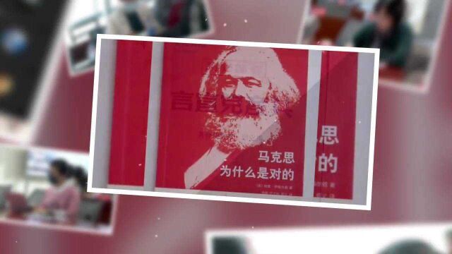 董振华:坚持马克思主义立场观点方法 深入学习十九届六中全会精神