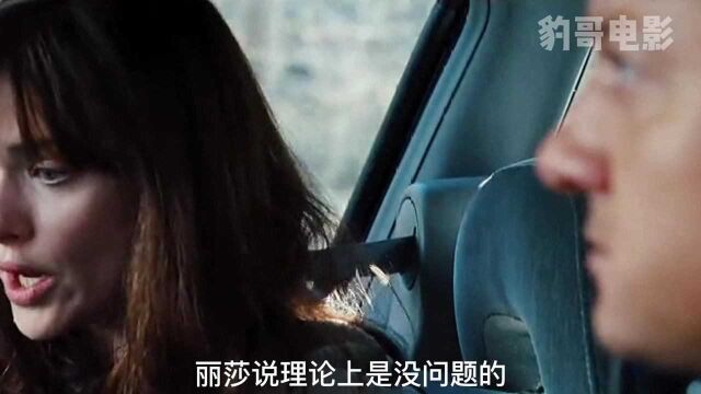 全能特工,这个杀手太猛了,听声辨位,绝对的吃鸡高手#谍影重重#