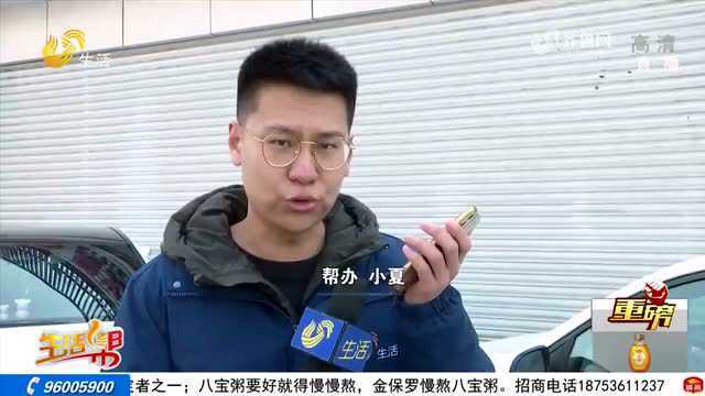 济南多家“爱义行”暂停营业 办的洗车卡还能用吗?