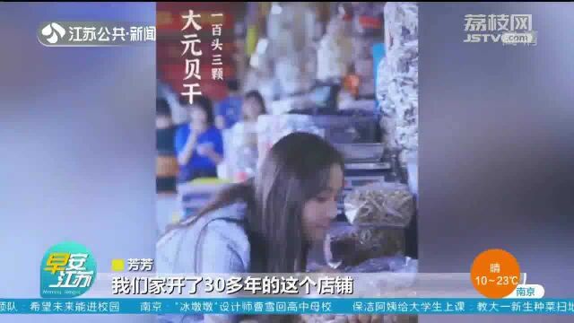 广东广州:90后女生在线煲汤 盘活家中老店