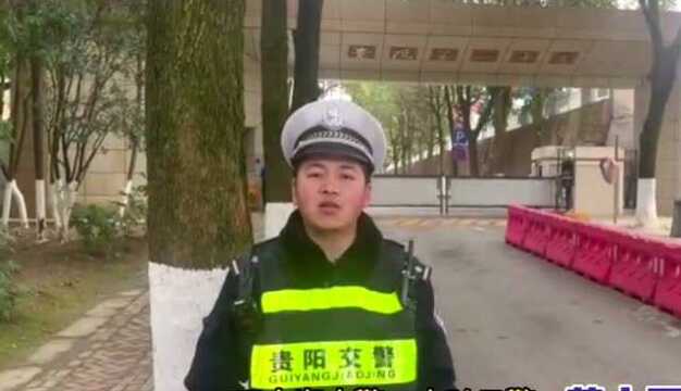 贵阳一中11条公交定制专线开通!学生不出校门乘车,周边交通有明显改善