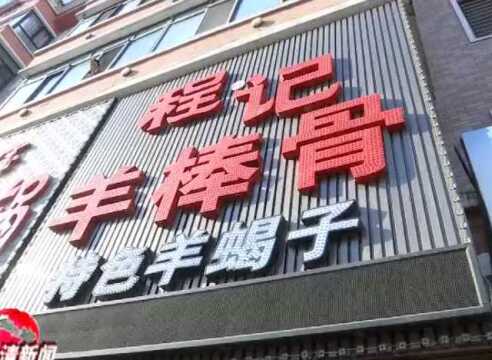 整治餐饮油烟污染 还市民碧水蓝天