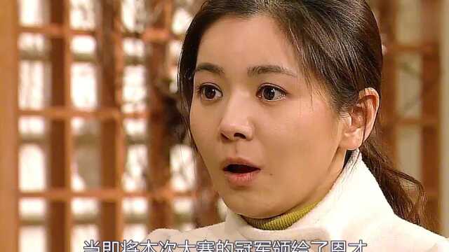 一块伤疤让她成功放职顶级化妆公司