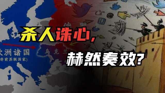 中国互联网竟因俄乌冲突打响反思第一枪?俄罗斯方块恐遭制裁