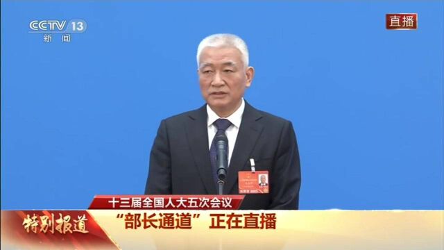 科技部部长王志刚:提升企业创新能力 推动企业成为创新主体