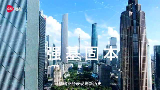 创八年新高!中国联通公布A股公司2021年度业绩!