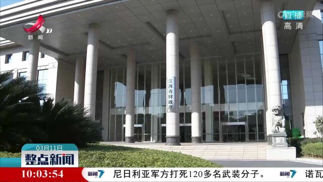 江西省政府采购电子卖场实行零门槛入驻