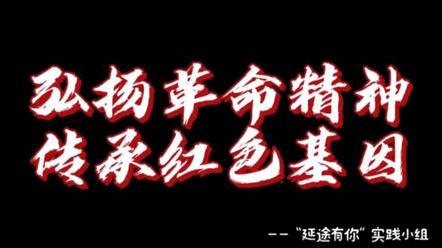 弘扬革命精神,传承红色基因——林育英:宣传真理、传播火种的工运领袖