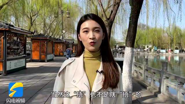 “春捂”怎么穿?闪电新闻记者送您“七字穿衣口诀”