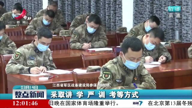 江西省军区:实战实训 提高国防动员能力