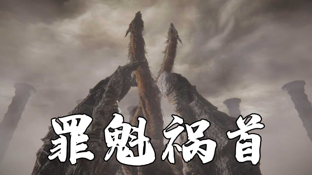 艾尔登法环:不起眼的细节证明,黑刀之夜的主谋,真是雪魔女!_高清1080P在线观看平台_腾讯视频