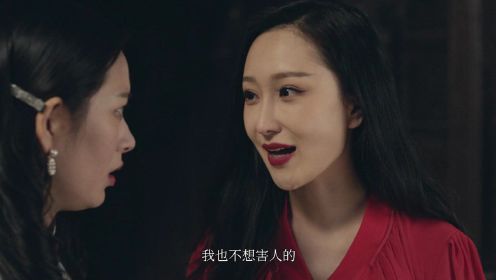 少女被狐妖蛊惑走邪路