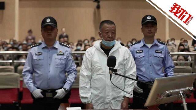 庭审现场画面:甘肃平凉原常务副市长黄继宗获刑12年 曾用赃款放贷生息831万余元