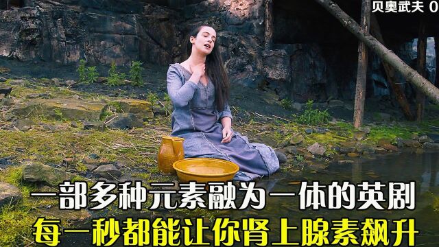 徒手干掉两只魔兽,一部多种元素融为一体的英剧《贝奥武夫》1