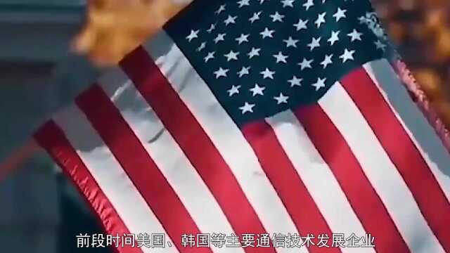 中国即将颠覆全球通信格局? 中 